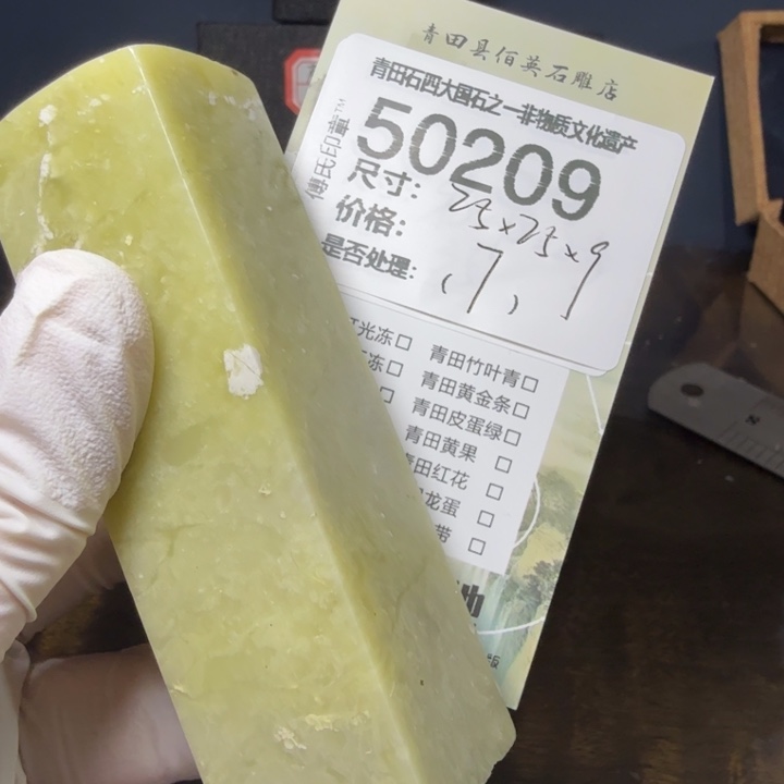 青田石12.18青田石雕厂家直销