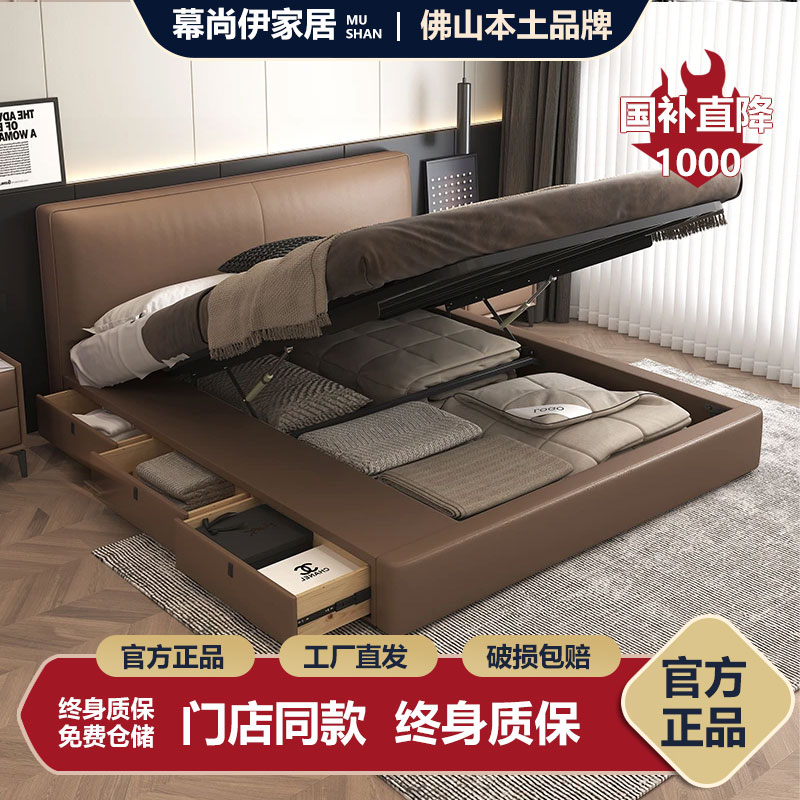 【豆腐块】意式次主卧真皮大床1米8双人高箱抽屉储物收纳床主卧室