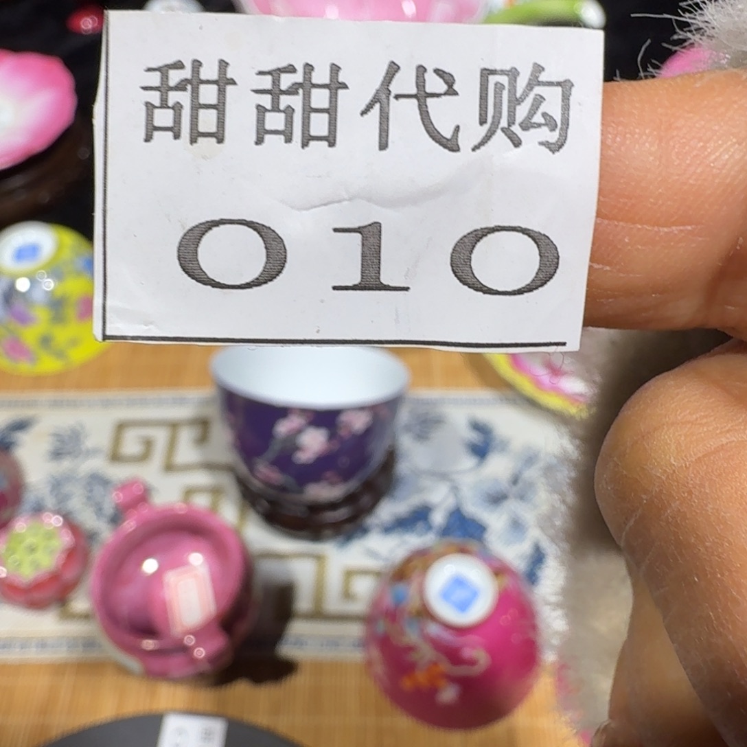 火****新品上市新品上架