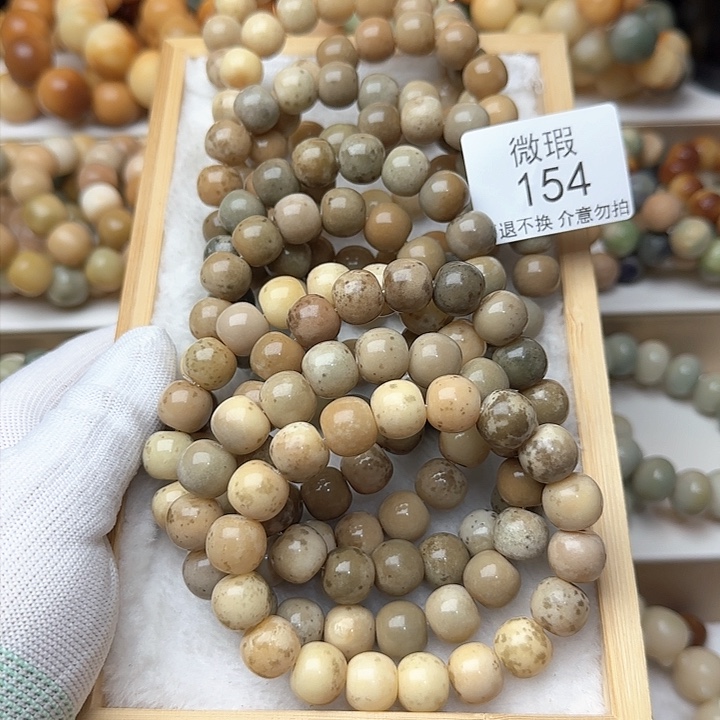 菩提根/象牙果手串微瑕154 随机一条