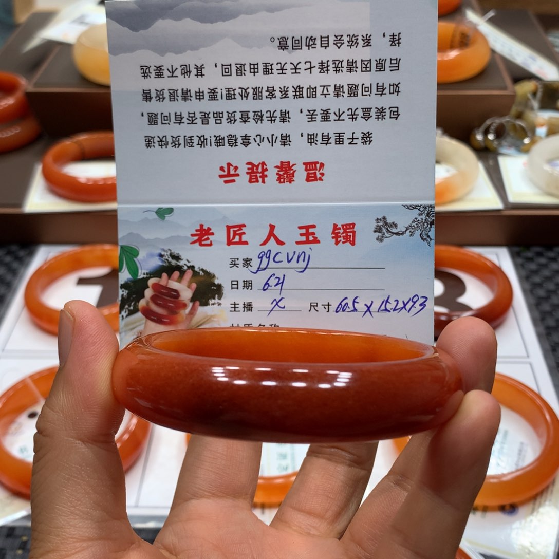 石英质玉（黄龙玉）未镶嵌手镯g****j