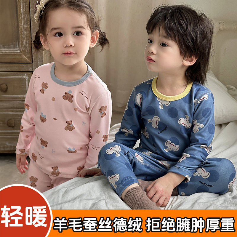 儿童无骨保暖内衣套装男童女宝卡通德绒秋衣裤9-11