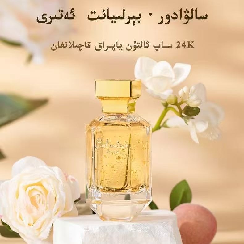 赛尔伟多新款清新学生网红好闻淡雅花香香水淡香女士（没有体验装）