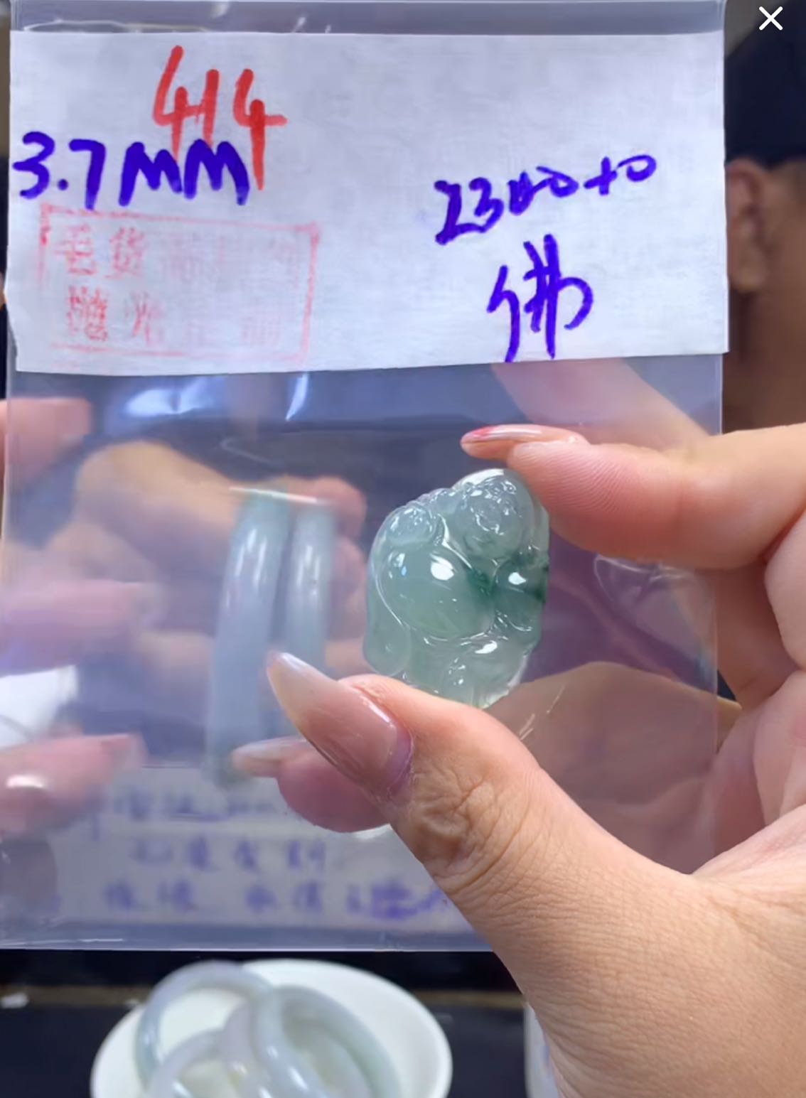 定制翡翠未镶嵌毛货414佛公+2300元+拍一发一