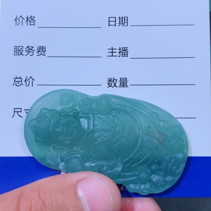 定制翡翠未镶嵌m**子