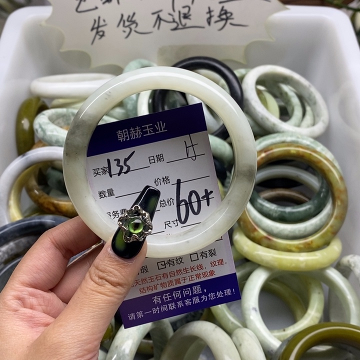 蛇纹石玉手镯未镶嵌