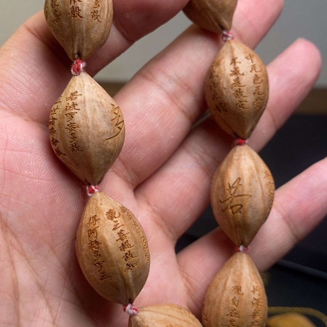 猴头核桃吊坠橄榄