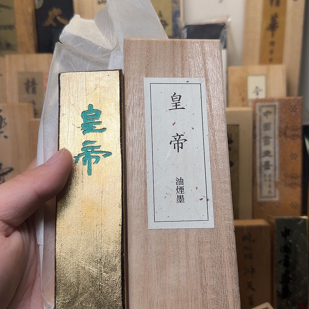 98克全品皇帝一个