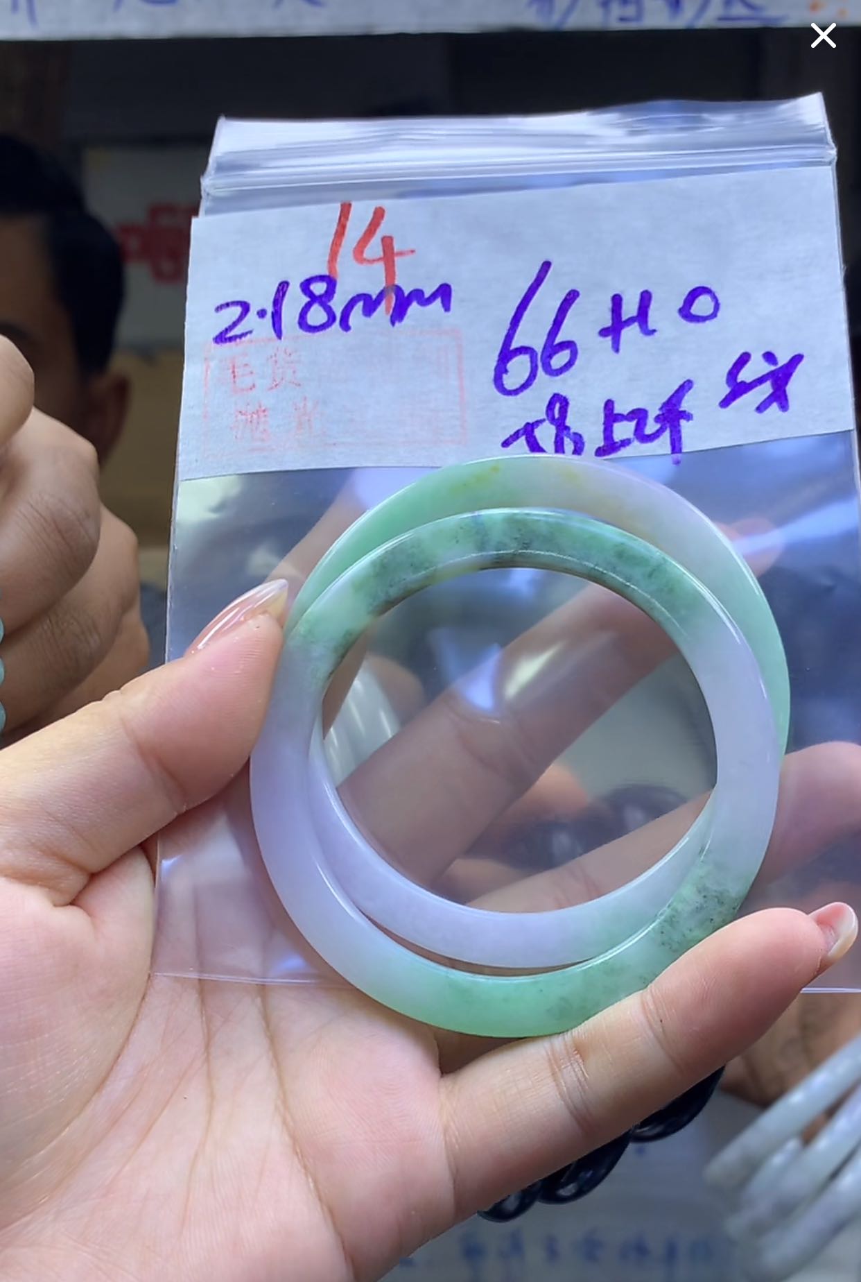 定制翡翠未镶嵌毛货14手镯58纹+66元+多样性拍一发一