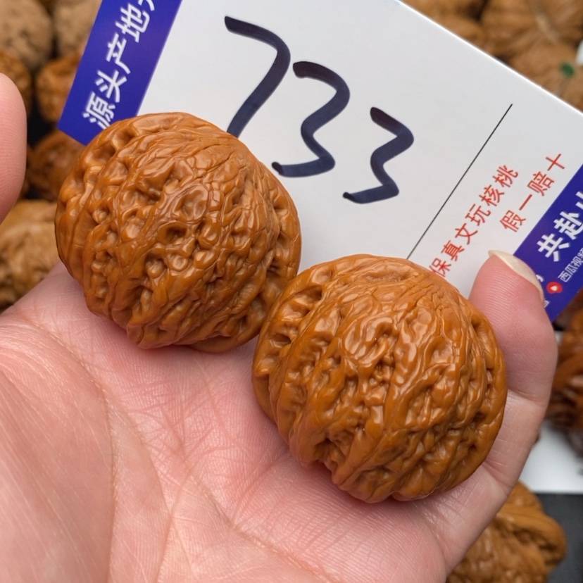 【闪购商品】文玩核桃吊坠与*吟铁锤妹妹