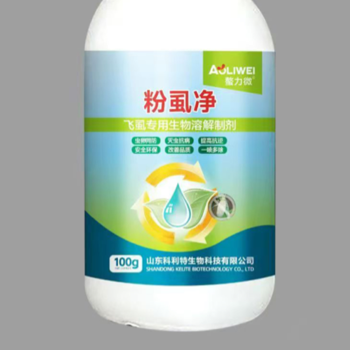 粉虱净是蚜虫白粉虱飞虱生物剂虫卵生物制剂