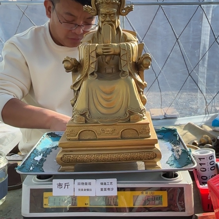 744 铜器物品理性消费