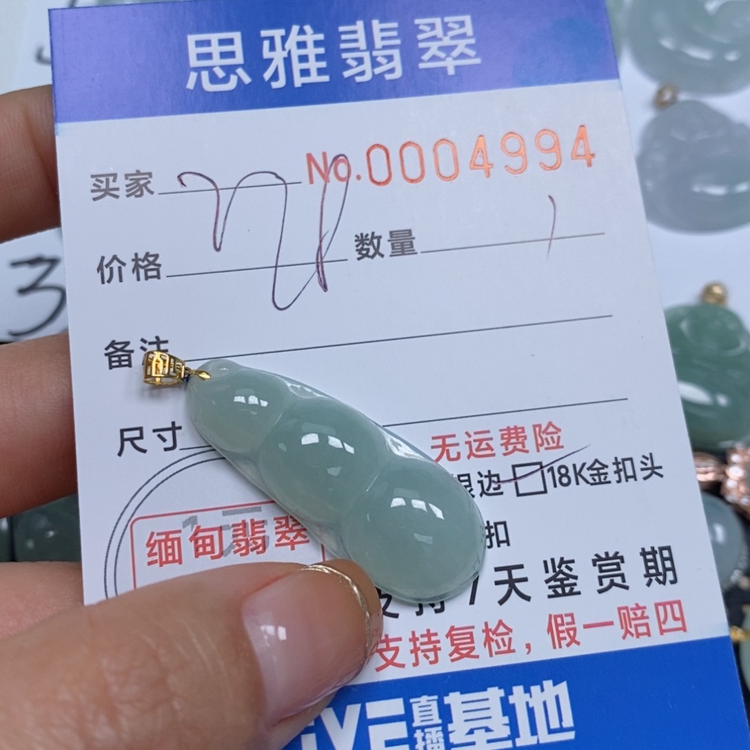 翡翠颈饰未镶嵌天然缅甸翡翠