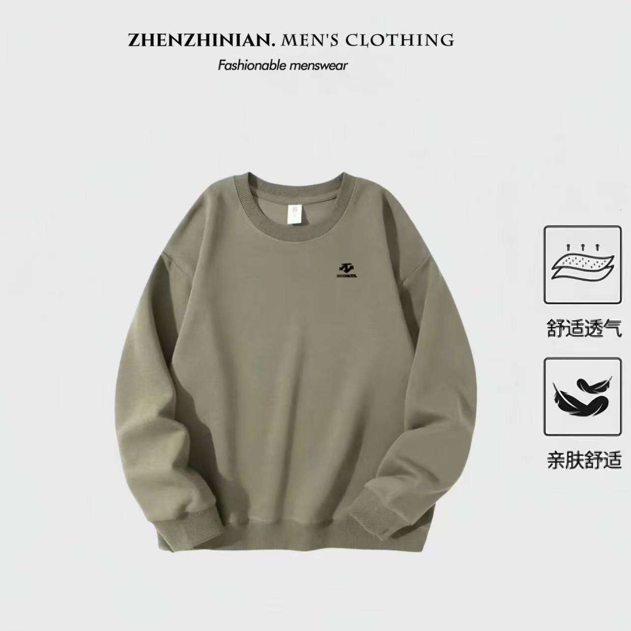 秋冬保暖不缩水钢印字母打底卫衣潮流户外运动纯色-133