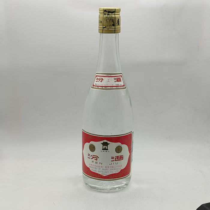 1997年汾酒53%  207-77
