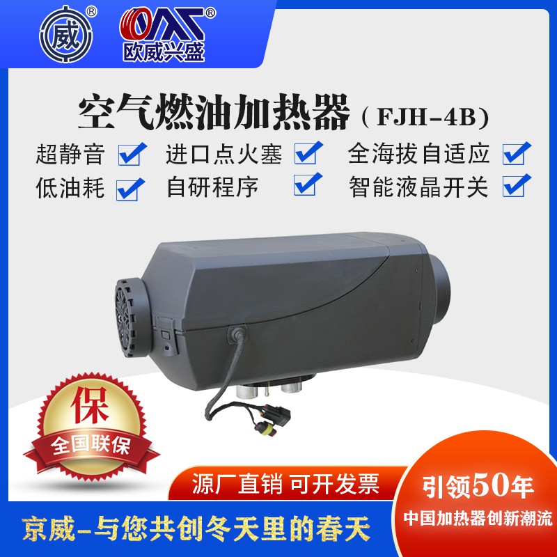 补差价联系客服下单