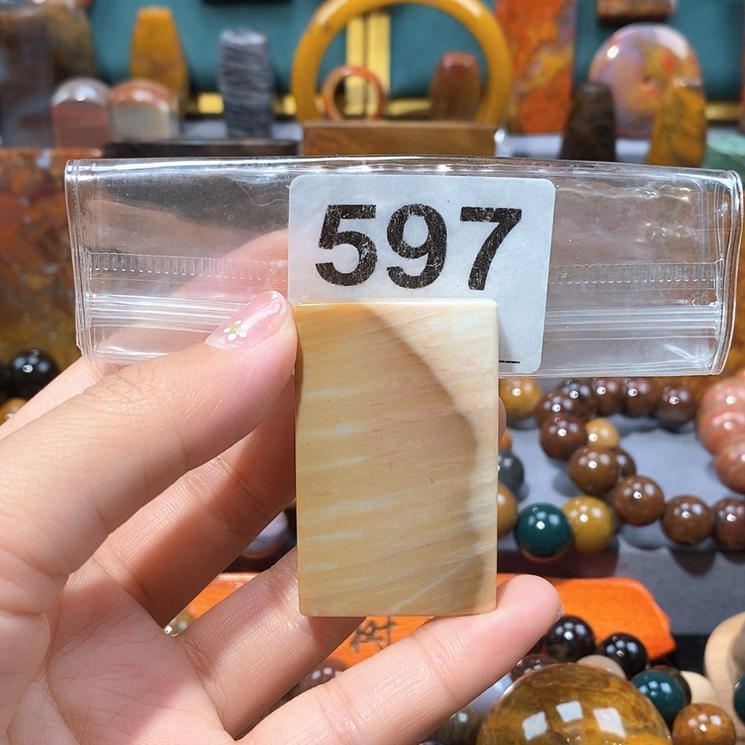 硅化玉天然北票硅化玉牌子未镶嵌