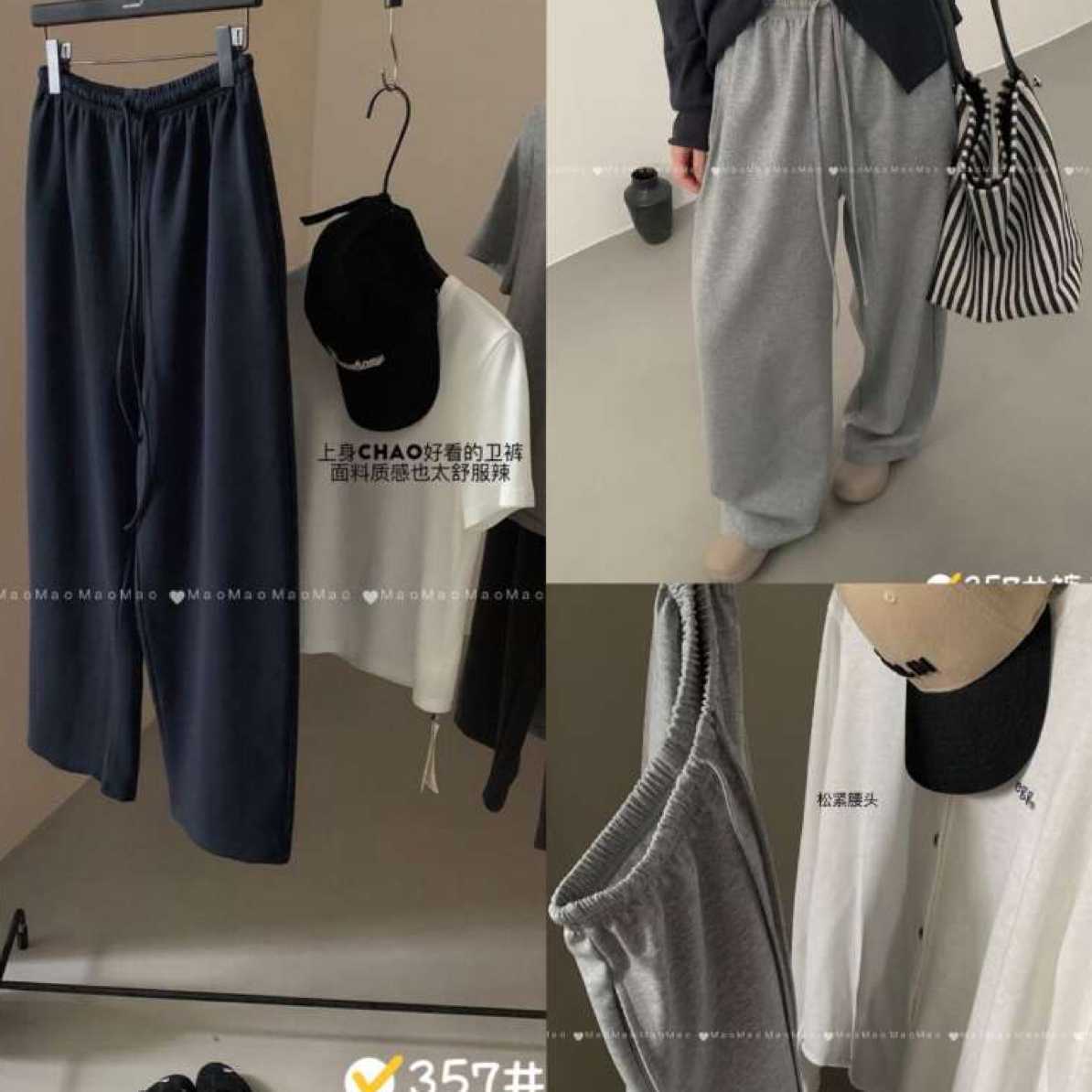 韩系百搭松紧腰休闲裤女秋季宽松显瘦直筒阔腿小个子长裤357