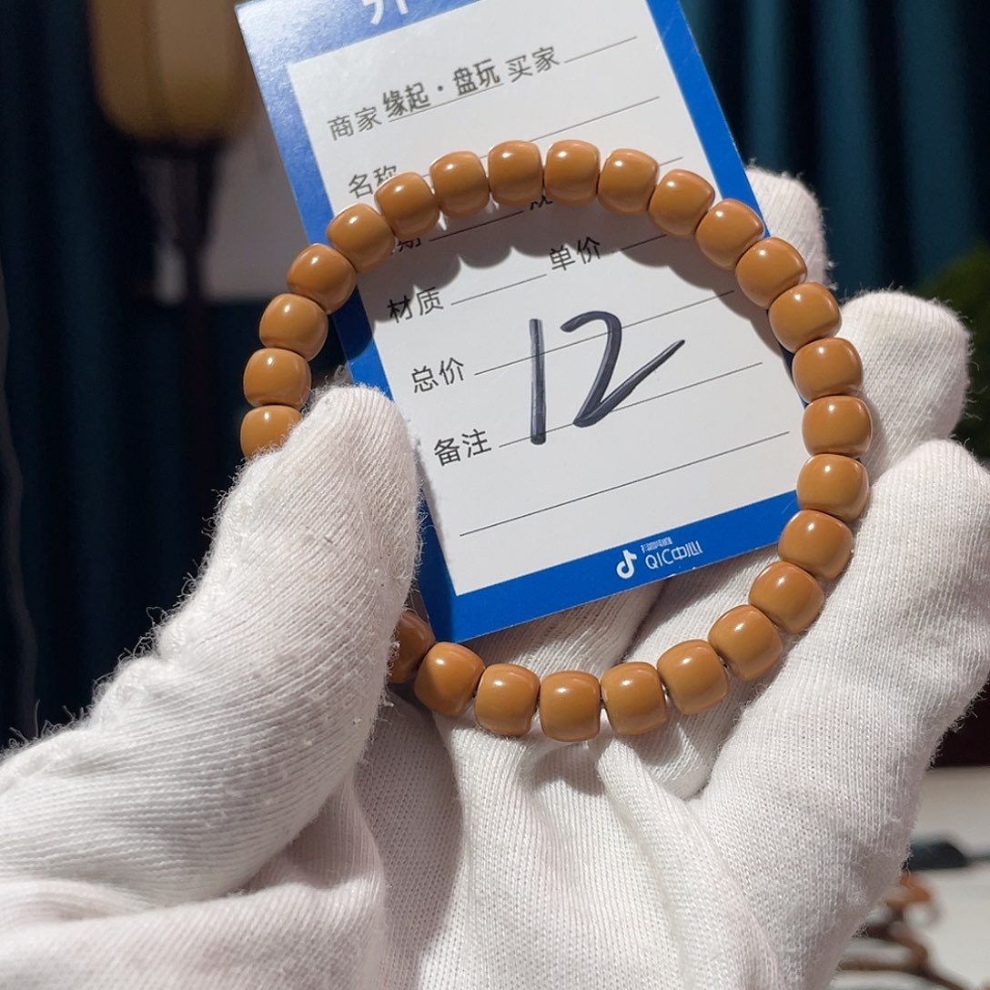 橄榄核手串核尖 8.1 正三花 无白 典藏级 直切极限胡
