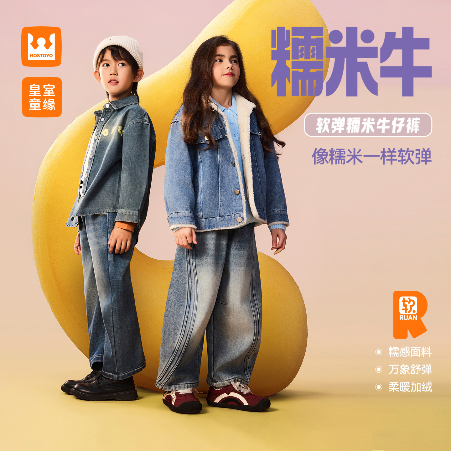 皇室童缘软弹糯米牛仔裤17430350039/40/33