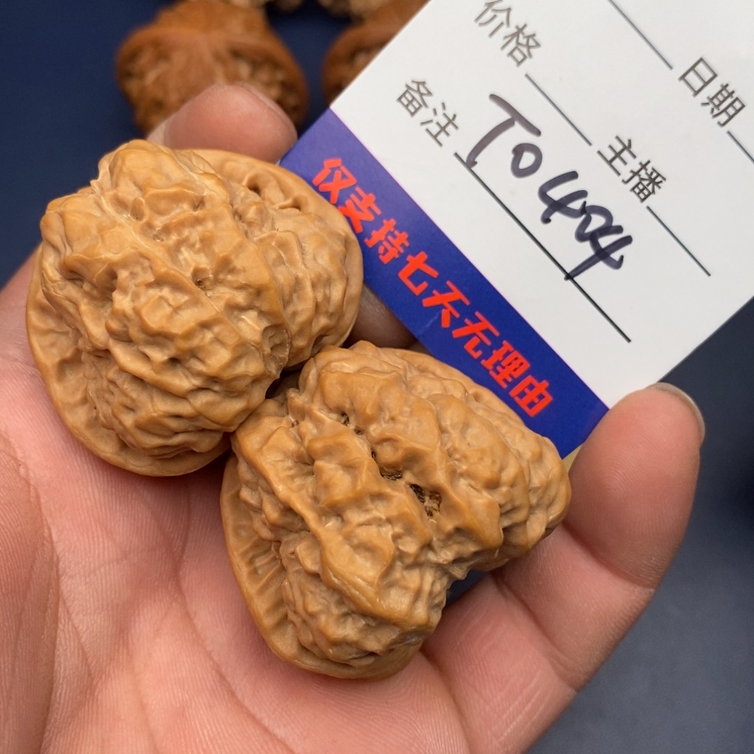 文玩核桃把件41蛤蟆头404