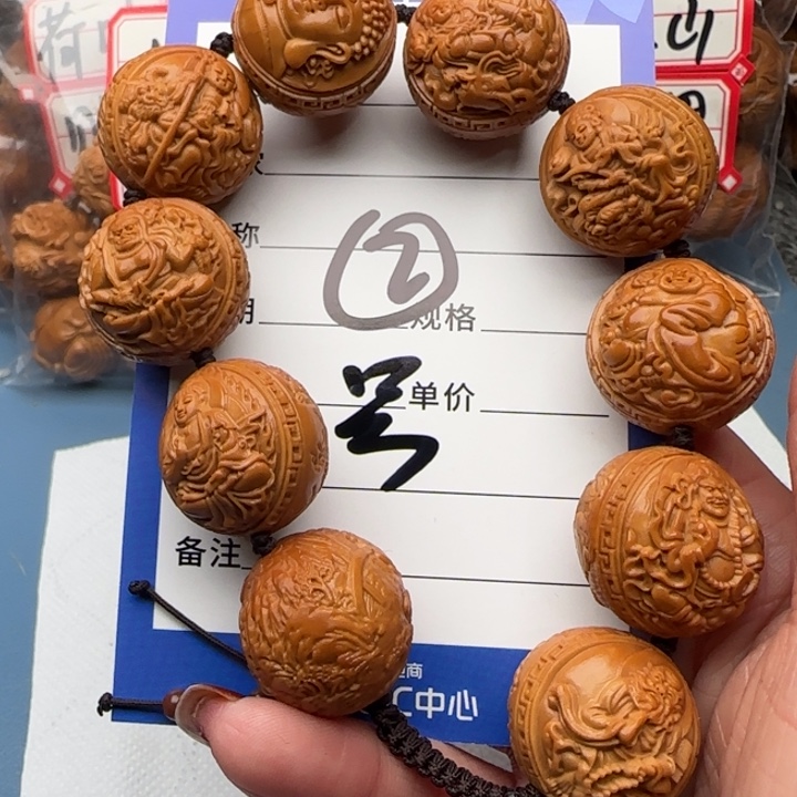 橄榄核手串回****去橄榄核