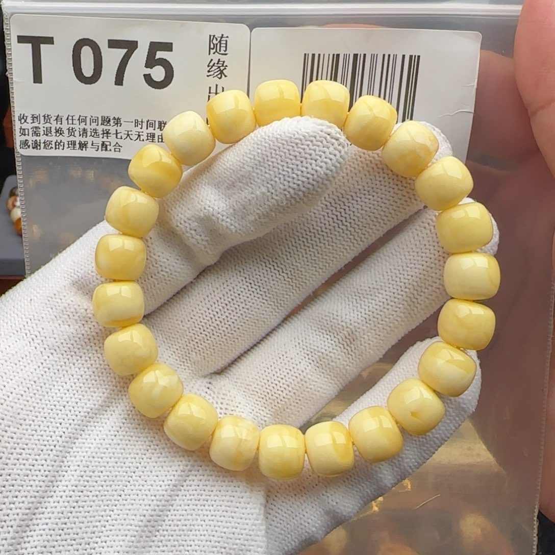 裸石琥珀未镶嵌10尺寸