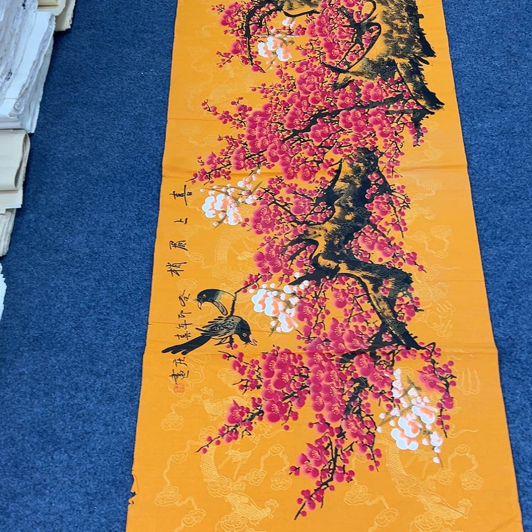国画西楚画廊直播专用链接