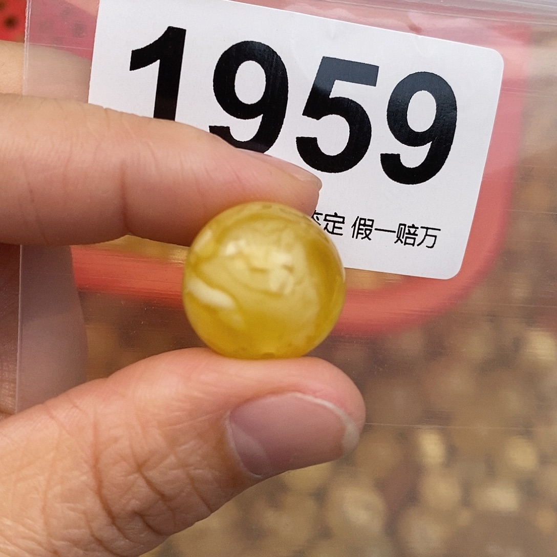 蜜蜡未镶嵌珠宝奇石17.9