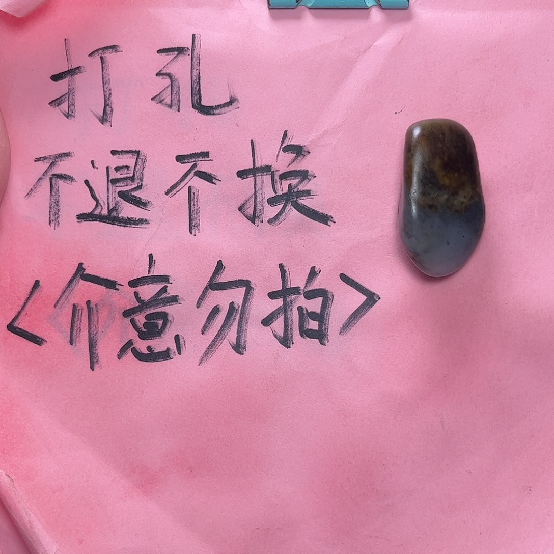 青***草和田玉未镶嵌珠宝奇石
