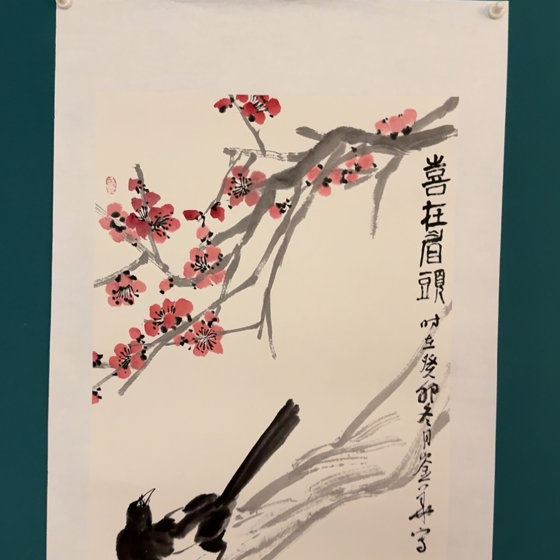 国画国画作品一幅作品