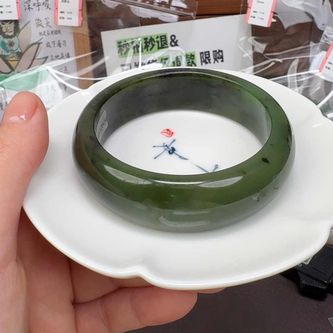 和田玉未镶嵌颈饰1219.58.4