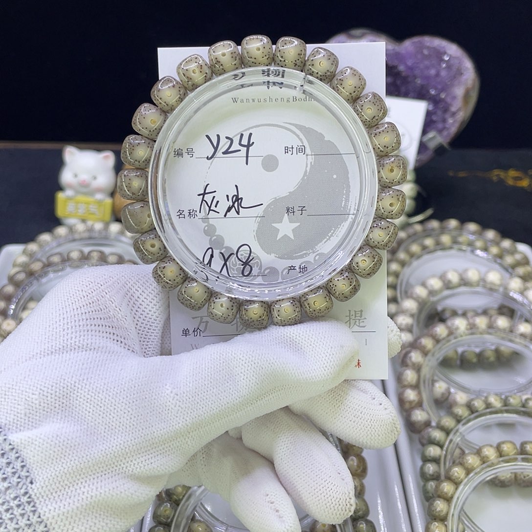 吊坠星月菩提Y灰冰大眼