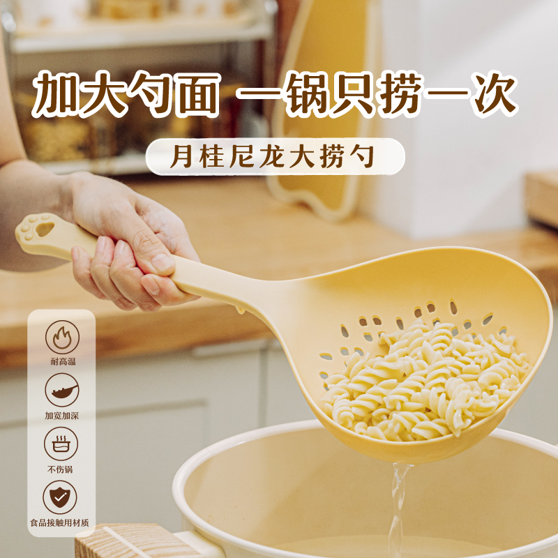 树可设计月桂尼龙大捞勺快速沥水焯水捞面条勺drb