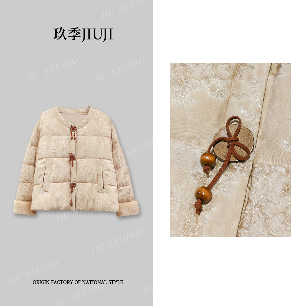 【杏枝木绾】新中式提花木珠盘扣上衣90白鸭绒国风羽绒服外套 F1633