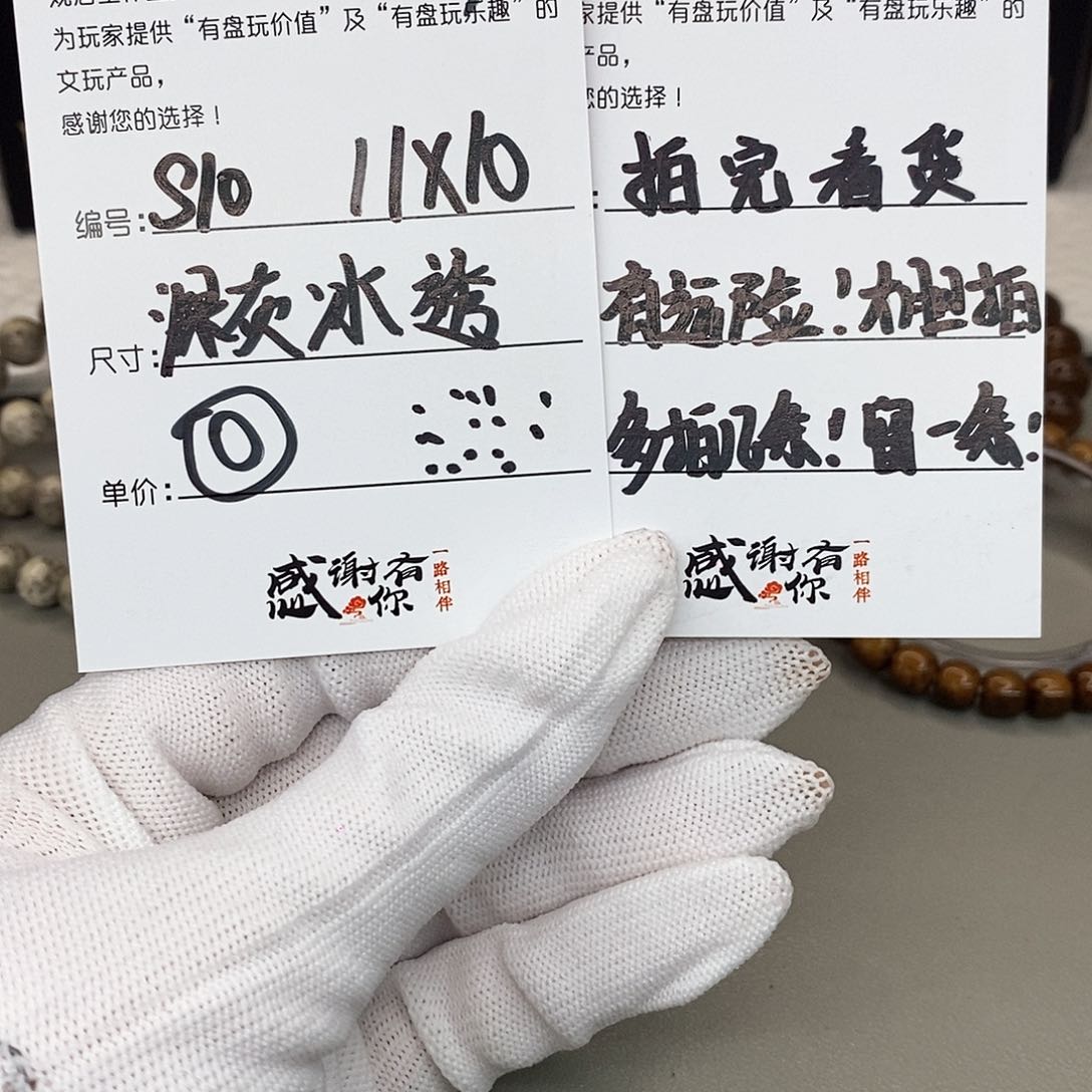 星月菩提手串观唐星月菩提s10