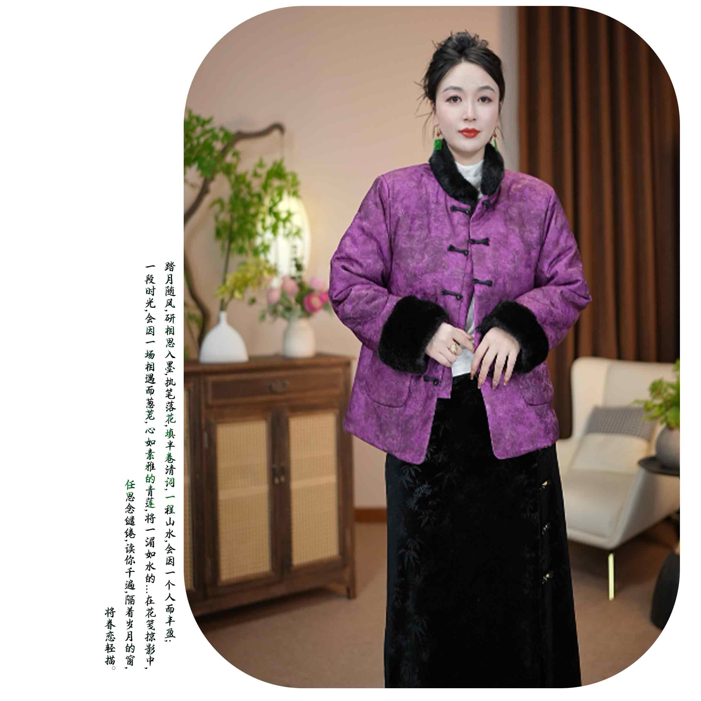 [1776]新中式国风冬款棉服新款上新洋气时尚气质加厚外套