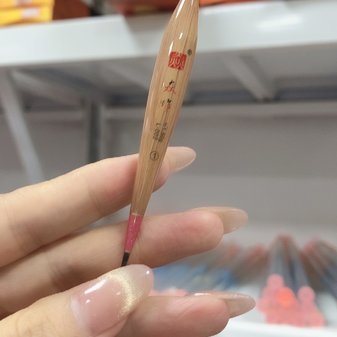 芦苇焱作血芦L005的1.5克一支