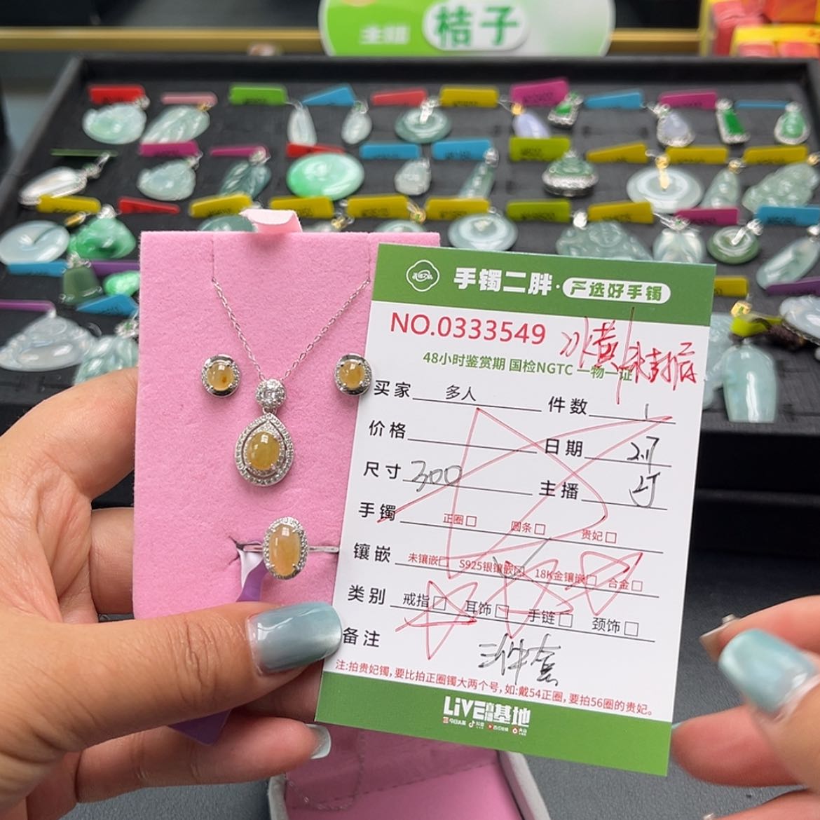 【闪购商品】翡翠套链银S925镶嵌多人