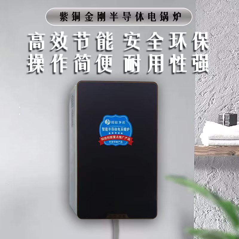 紫铜金刚半导体，更耐腐蚀使用寿命更强，价格美丽
