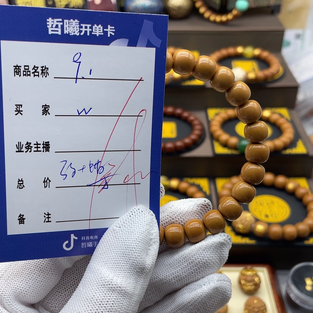 W***-猴头核桃吊坠xccvbhjjkkklllll