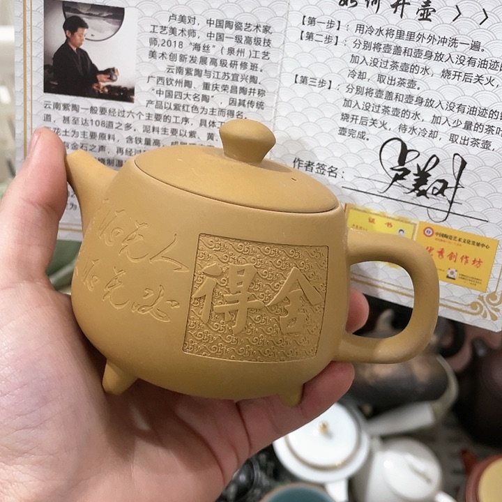 紫砂公道杯紫砂茶具