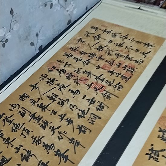 书法青云志书法作品直播间