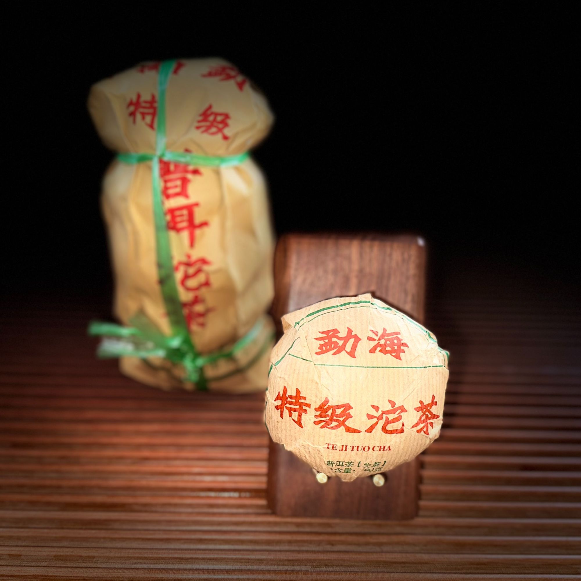 【古普茗茶】2011年普洱沱茶100g（生茶）