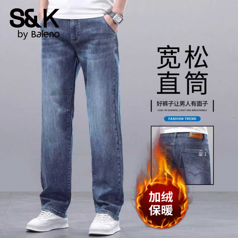 班尼路男款牛仔裤秋冬季宽松直筒长裤男士大码弹力加绒加厚长裤子