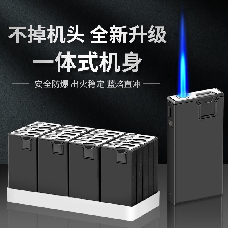 新款黑科技商务金属防风蓝焰直冲打火机定制广告商超酒店饭店婚庆