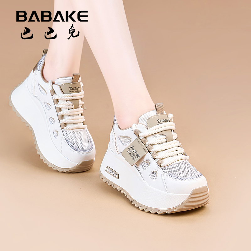 巴巴克XH2025春夏新款7CM厚底网面小白鞋爆款增高透气女鞋2524-2