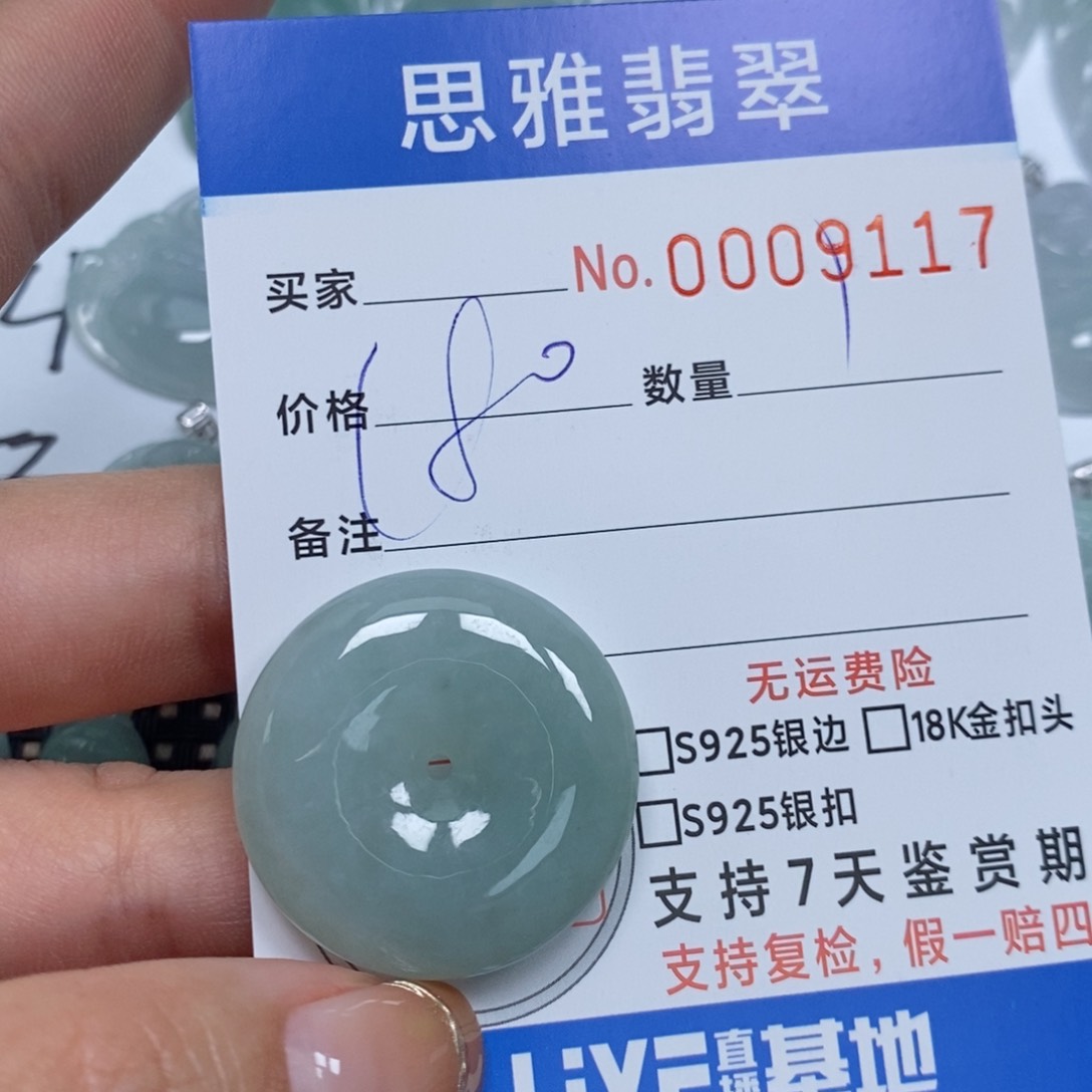 翡翠颈饰未镶嵌天然缅甸翡翠
