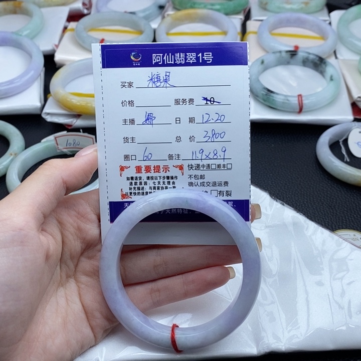 翡翠未镶嵌手镯缅甸天然翡翠手镯