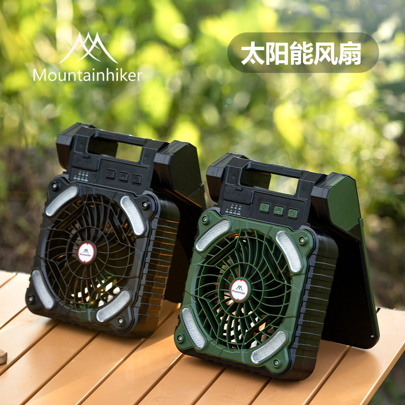  山之客太阳能风扇